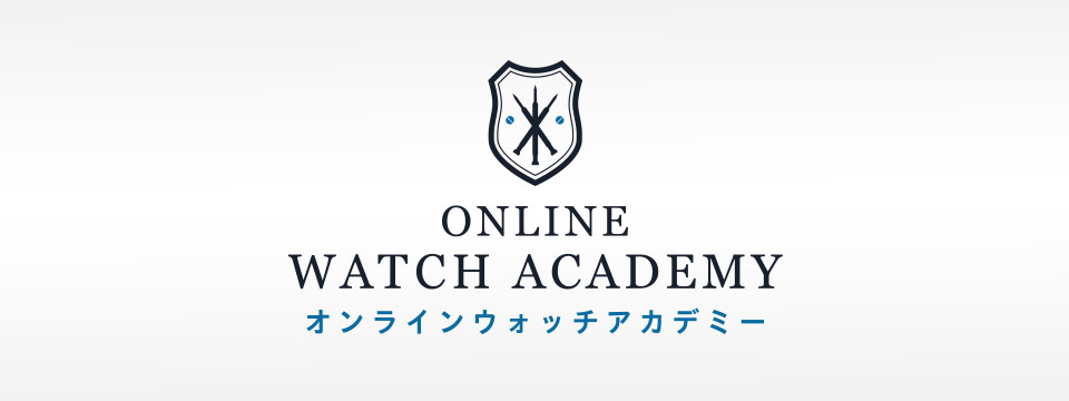 Online Watch Academy 